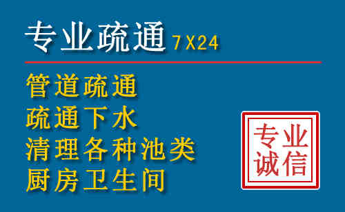 清溪镇科技助力下的2026年夏季窨井管道疏通的新特点