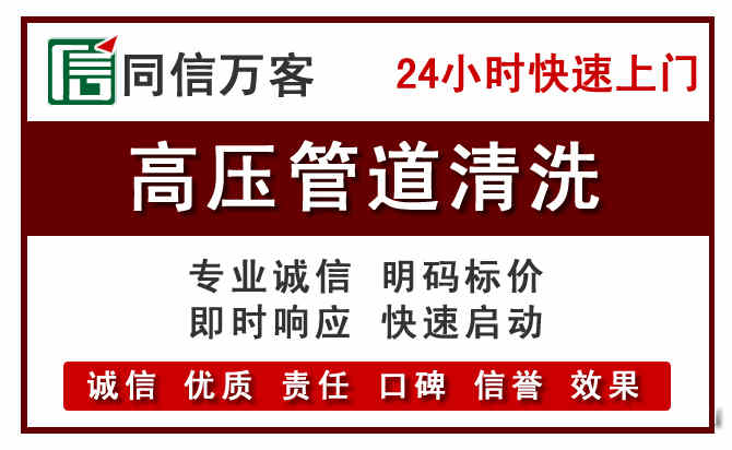 清溪镇河道清理